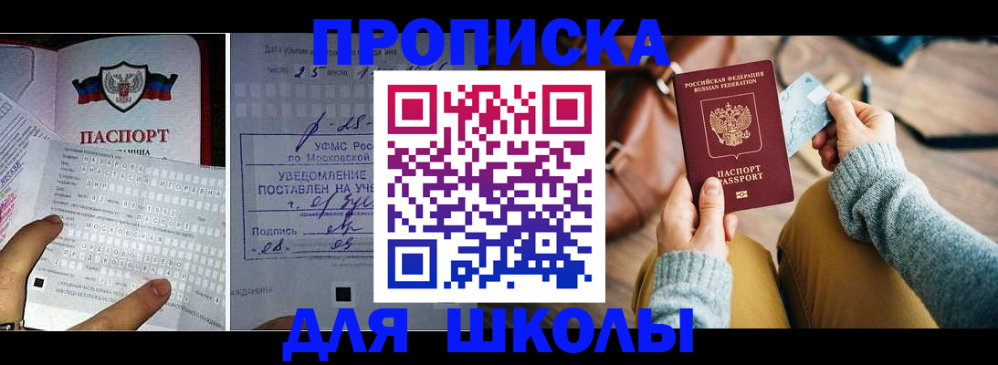 регистрация в Ковылкино