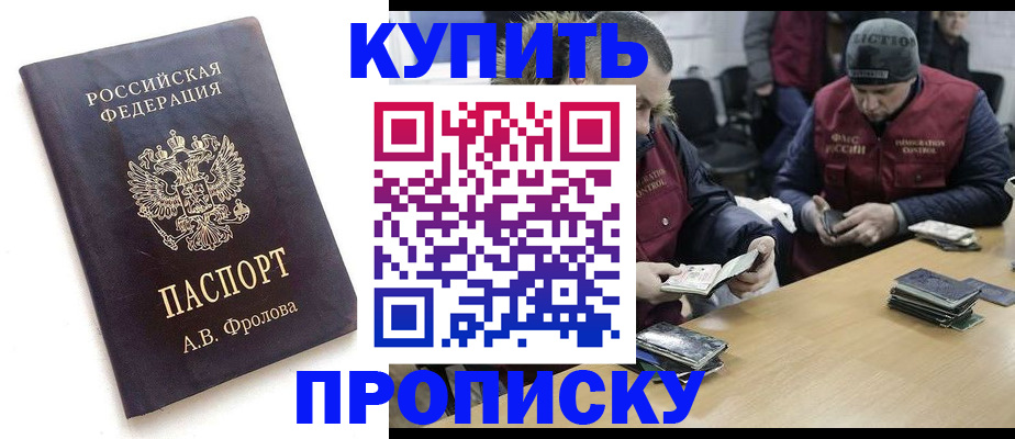 регистрация для дет. сада в Ковылкино